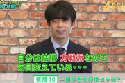 藤井聡太「ハンデあげますよｗ」 ワイ「じゃあなんJに助言もらうわｗ」