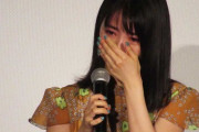 【ガチ泣き】浜辺美波さんが涙、中学時代の写真がなく後悔「もっと楽しんでおけばよかった」