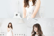 堀内まり菜さん「ナノ・ハナ」MVフルサイズ公開（動画）