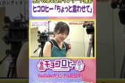 【動画】【見たことないインサート】 京子チャーハン箸上げインサートに挑戦！#キョコロヒー　#齊藤京子 #ヒコロヒー #テレビ朝日 #テレ朝 #料理　#チャーハン #shorts