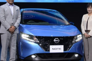 日産新型ノートはなぜe-POWERのみとなったのか？？？
