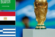 サウジ、2030年W杯の招致を断念か？共催計画のギリシャとエジプトに撤退の意思通知か