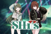 【シャニマス】SHHis（シーズ）は秘密を抱えてるユニットである可能性