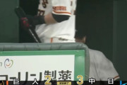 【巨人対中日7回戦】中日が３－２で巨人に勝利！19年9月以来、菅野から白星！先発の柳が好投！巨人　菅野7回3失点で今季2敗目　岡本和3三振　丸は2三振＆2度の併殺打