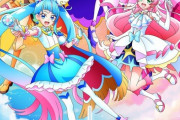 「ひろがるスカイ！プリキュアLIVE 2023」のBDが予約開始！オリジナルオルゴール付き版は初回生産数量限定！