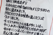 【悲報】大阪の治安、ガチのマジで終わるｗｗｗｗｗｗｗｗｗｗｗｗｗｗｗｗｗｗｗｗｗｗｗ