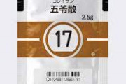 【緊急】医師「台風の低気圧でしんどい人、今すぐ”五苓散”と”車酔いの薬”を用意して！」