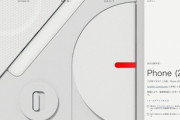 Nothing､新型スマホ｢Phone(2)｣を夏頃発表へ