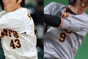 巨人重信&松原、侍ジャパン招集ｗｗｗｗｗｗｗｗｗｗｗｗｗｗｗｗｗｗｗｗｗ