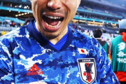 守田→山根→三笘「フロンターレライン」でW杯切符！中村憲剛氏「采配ズバリ的中」