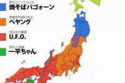【画像】カップ焼きそばの縄張りｗｗｗ