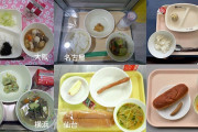 日本の給食、ものすごい勢いで劣化。ヒレカツやエビフライが消え、切り干し大根や高野豆腐に 10/13
