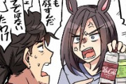 【ウマ娘】好きなエアグルーヴ貼る。←「もう夫婦だろこれ。」