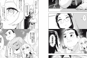 【画像】この漫画のプレステ信者、セガサターン信者に論破されてしまうｗｗｗｗｗｗ
