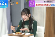 これは美味そう！ 一ノ瀬美空ちゃん発案のオリジナルお好み焼きがコチラ！！！【乃木坂46】