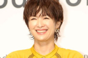 吉瀬美智子（50）の「恋愛現役」宣言にモヤモヤしてしまう理由　アラフォー・アラフィフ女優に吹く「生々しさ」の逆風