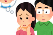 最近よく耳にする金がないから子供産まないっておかしくね？