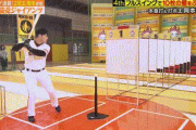 【炎体育会TV】巨人・岡本和真、10枚ぶち抜きバッティングを一発でクリア！！！！！！！！！！