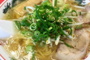 ラーメン魁力屋、「クエン酸」入りラーメンを客に誤提供･･･「深くお詫び」と謝罪　人気チェーンの混入事案相次ぐ