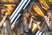 【乃木坂46】齋藤飛鳥ちゃんのヘアバンドが可愛すぎるやん！！！