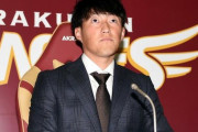 【楽天】小深田大翔が3500万円増の8500万円で更改　大台の１億が近づき「そこは目標に」