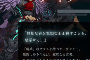 【議論】「ライダーの正体」日本で黒い鎧or甲冑って一番有名なのは・・・