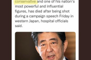 米メディアが『分断を煽った極右の安倍元首相が殺された』と速報、炎上へ (海外の反応)