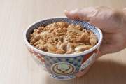 【外食】吉野家に行ったら「牛丼並500円」ほどでビックリ！ 昔は「280円」ほどだったのに