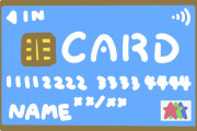 楽天カード落ちたんだけど他に作れそうなクレジットカードある？