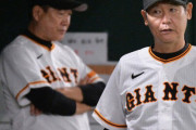 【悲報】巨人阿波野コーチ、小ボケを披露するも選手の評判が良くなかった