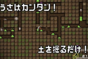 【悲報】「勇者のくせになまいきだ」ソックリのゲームが登場