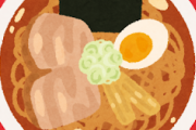 【？】ラーメンの海苔って何のためにあんの？www