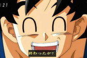 【徹底討論】ドラゴンボール超の悟空ってなんであんなバカなの？？？？？