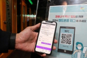 韓国政府、高リスク施設にQRコード導入義務付け…感染防止 vs プライバシー問題＝韓国の反応