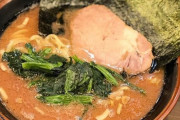 人気家系ラーメン店主「これ止めて欲しい。昔はこんな事なかったのに…」