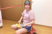 【SKE48】部屋で三輪車をこぐJC3なんてかつていただろうか…