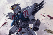 【朗報】YouTubeで『機動戦士ガンダムF91』が本日21時から無料配信決定！
