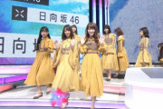 【乃木坂46&日向坂46】『Ｍステ3時間SP』出演！全キャプチャまとめ！