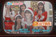 【乃木坂46】「クリスマス特別パーティー企画」開催ｷﾀ━━━━━━(ﾟ∀ﾟ)━━━━━━ !!!!!