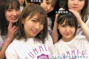 【乃木坂46】久保史緒里さん、4期メンバーにすっかり馴染む