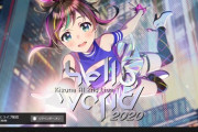 「Kizuna AI 2nd Live "hello, world 2020"」の 振替日程が発表！！