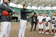 【本日】糸原、北條、中谷、長坂、伊藤隼太、山崎憲晴の野球教室wwwwxwwwwxwwwwxwwwwxwwwwxwwww
