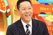 【謎】東野幸治、行列でしか見ない説。