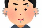 【画像】ワイのピアス晒すから正直な感想挙げてけwwwww