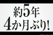 【AKB48】16期と違って、17期オーディションが大規模開催になったのは何故？