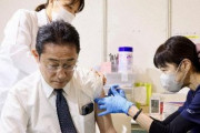 岸田首相、コロナワクチン7回目接種　インフル同時流行に備え