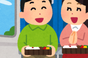 駅弁「高い、冷たい、少ない、不味いです」←これ買うやつが未だに存在する理由.....
