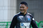 FC今治がV・ファーレン長崎の倉石圭二ヘッドコーチの監督就任を発表　「次のステージに向けて進むために最適な方」