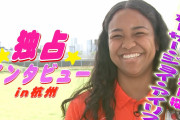 【陸上】女子ハンマー投でマッカーサー・ジョイが70m51の日本新！自身の記録を62cm更新し、日本女子初の70ｍオーバー