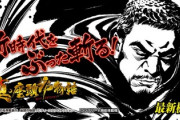P真・座頭市物語の新台評価と感想は期待のラッキートリガー